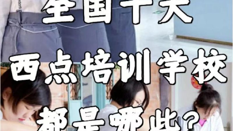 制造业技术技能培训考核标准：解析与实施要点