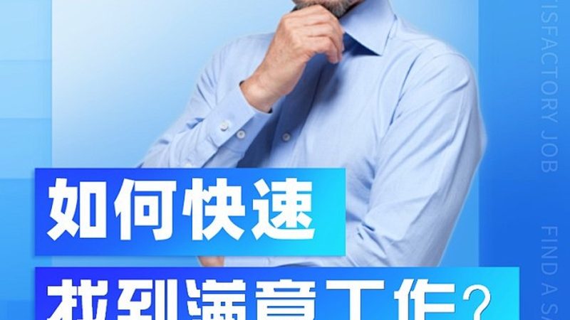 销售团队内训课程：剖析其优缺点，助力团队成长