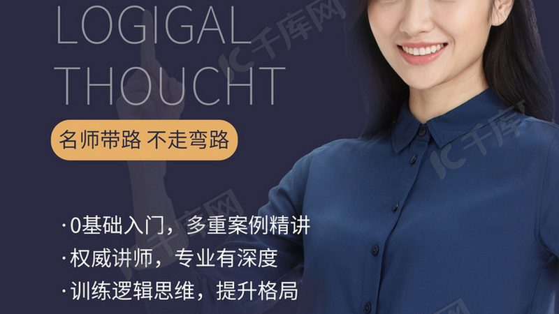 二建培训面授班：深入了解其优缺点