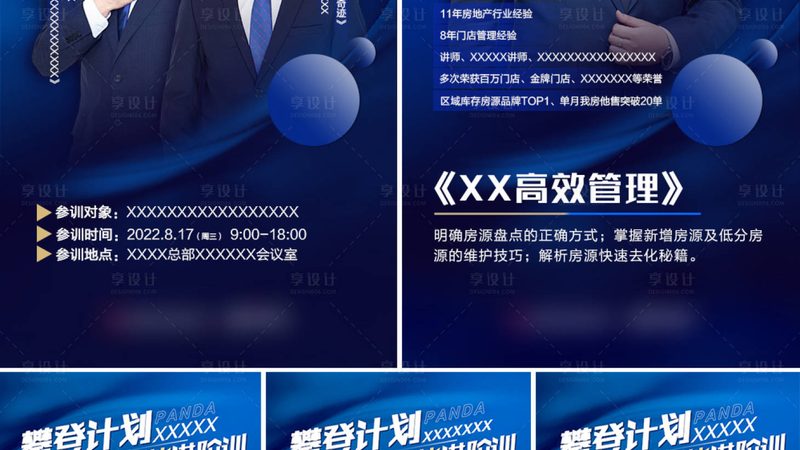 在电工培训中，理论课与实操课的时间分配应遵循以下原则：
