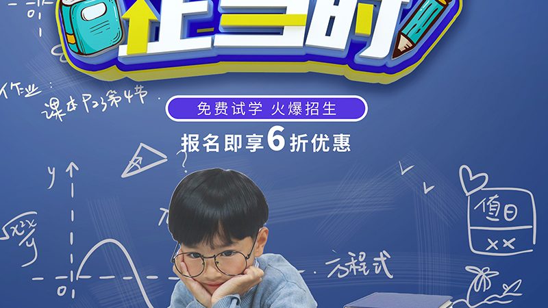 执业药师资格证自学还是报班