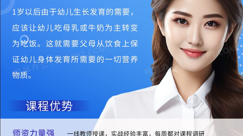 零基础学习电工，通常需要经过以下几个阶段：