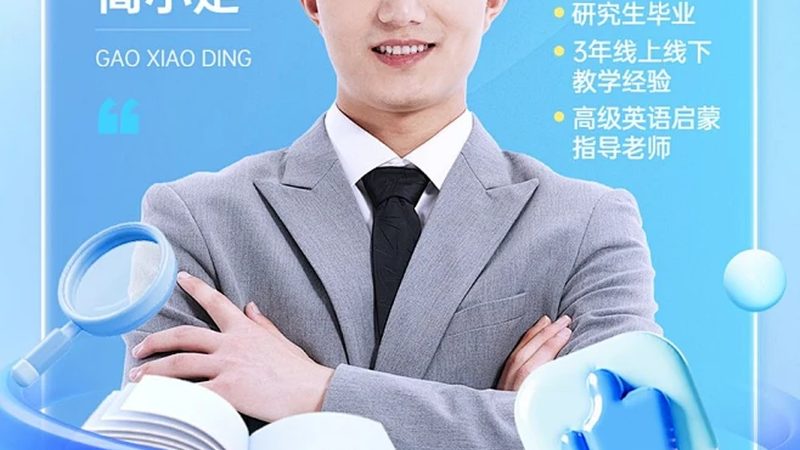 少儿编程入门教材十大品牌
