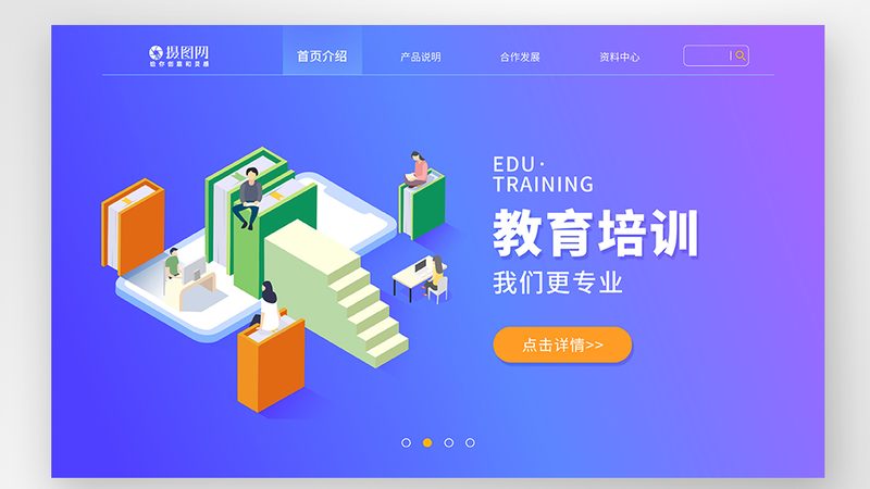 行业现状：价格战下的困境