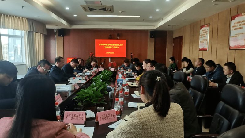 初级会计周末班上海哪里好