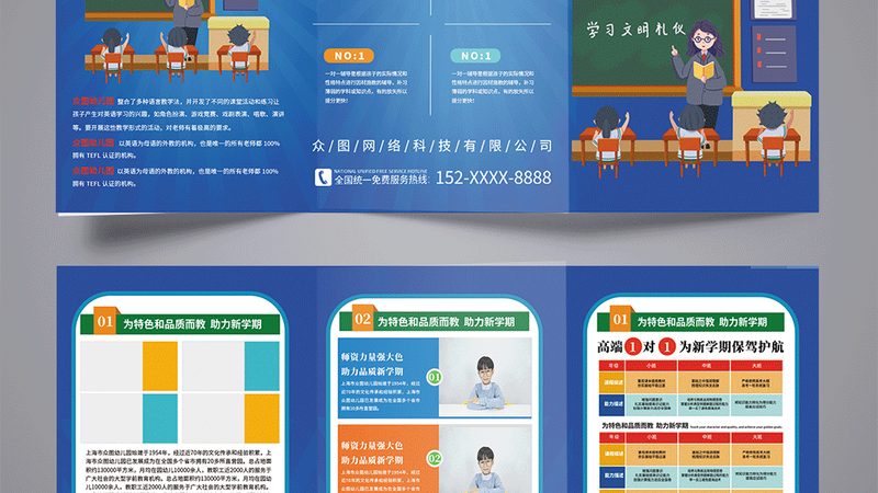 少儿编程课程，如何定价才能精准触达家长需求？**
