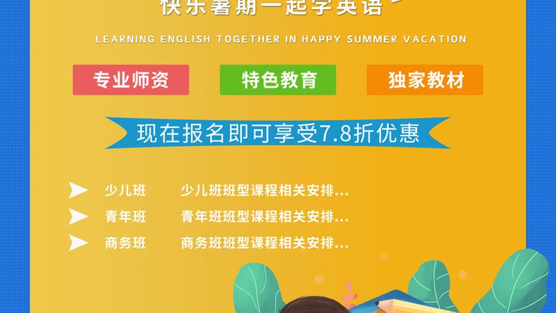 在职学历提升方法推荐